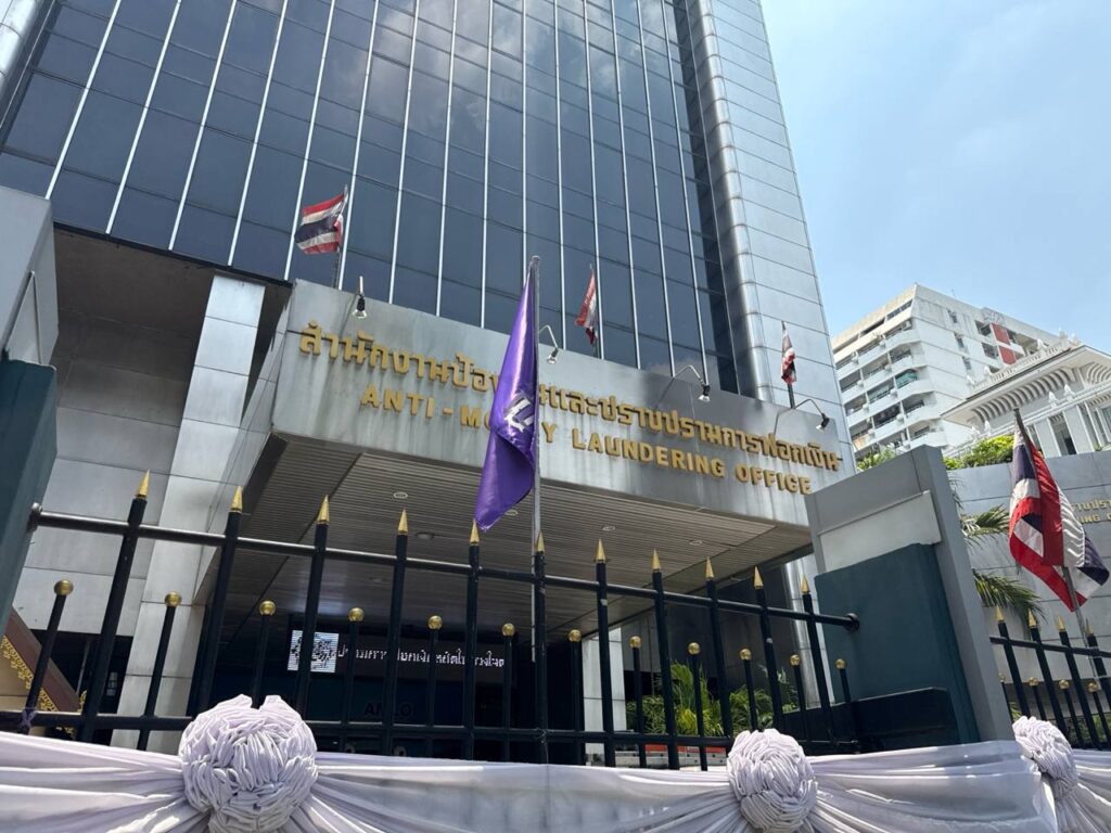 Why You May Need to Go to the Anti-Money Laundering Office in Thailand (AMLO)?