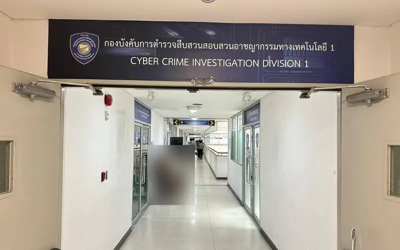 Entrance to Cyber Crime Investigation Division 1 in Bangkok, people in the background blurred
