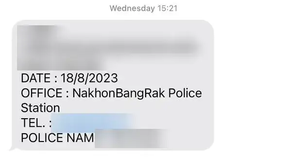 Bank SMS with police hold details: date and police station, with the reference, phone number and officer name hidden