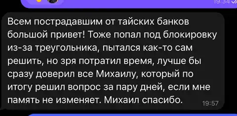 Original review from Artem in Telegram, written in Russian, name hidden